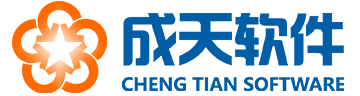 科研管理系统-高校科研管理系统专业解决方案提供商成天软件